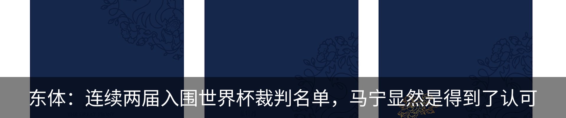 新闻中心